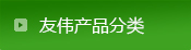 TS806S-NH